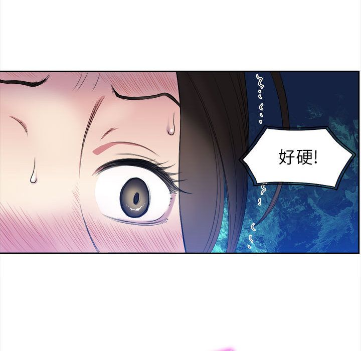 由莉的秘密[h漫]韩漫全集-由莉的秘密-第 26 章无删减无遮挡章节图片 