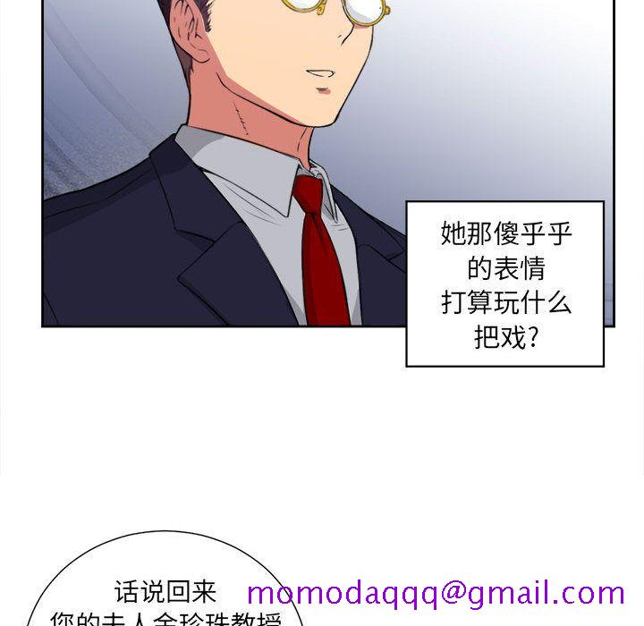 由莉的秘密[h漫]韩漫全集-由莉的秘密-第 26 章无删减无遮挡章节图片 