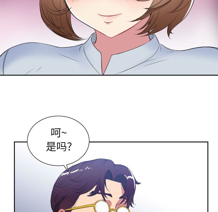 由莉的秘密[h漫]韩漫全集-由莉的秘密-第 26 章无删减无遮挡章节图片 