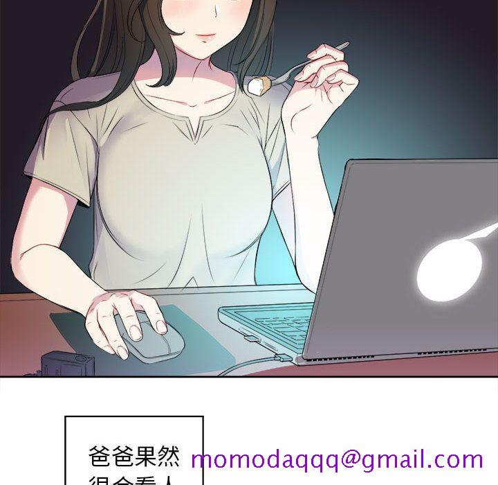 由莉的秘密[h漫]韩漫全集-由莉的秘密-第 26 章无删减无遮挡章节图片 