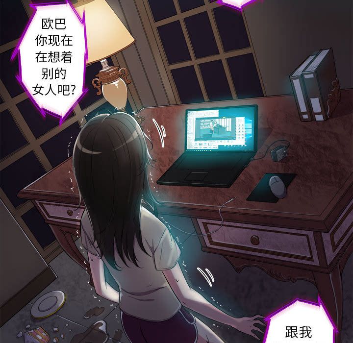 由莉的秘密[h漫]韩漫全集-由莉的秘密-第 26 章无删减无遮挡章节图片 