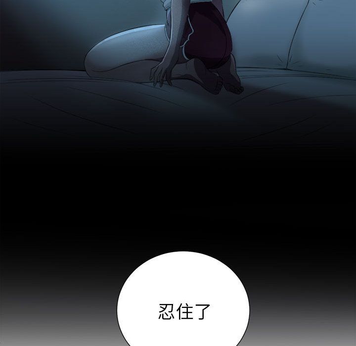由莉的秘密[h漫]韩漫全集-由莉的秘密-第 26 章无删减无遮挡章节图片 