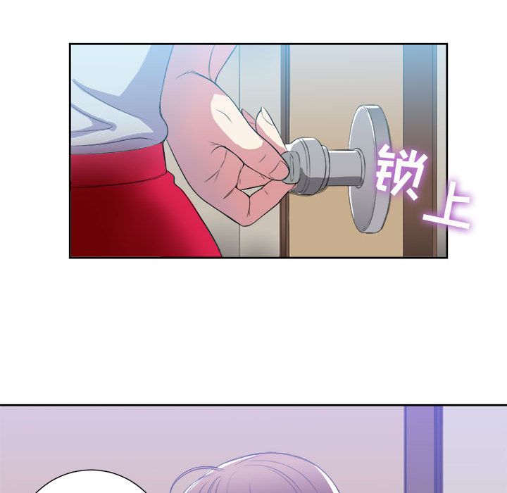 由莉的秘密[h漫]韩漫全集-由莉的秘密-第 26 章无删减无遮挡章节图片 