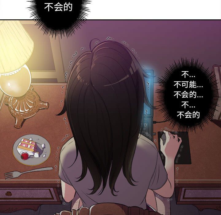 由莉的秘密[h漫]韩漫全集-由莉的秘密-第 26 章无删减无遮挡章节图片 