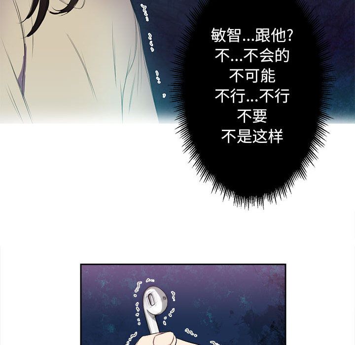 由莉的秘密[h漫]韩漫全集-由莉的秘密-第 26 章无删减无遮挡章节图片 