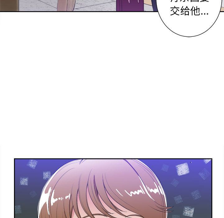 由莉的秘密[h漫]韩漫全集-由莉的秘密-第 26 章无删减无遮挡章节图片 