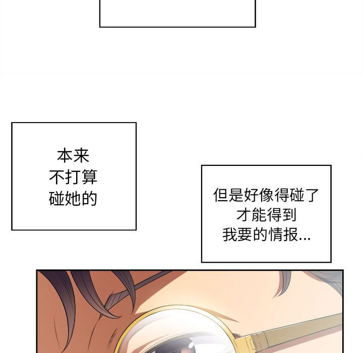 由莉的秘密[h漫]韩漫全集-由莉的秘密-第 27 章无删减无遮挡章节图片 
