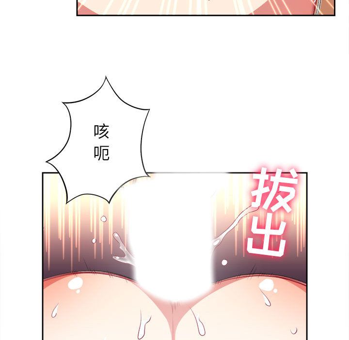 由莉的秘密[h漫]韩漫全集-由莉的秘密-第 27 章无删减无遮挡章节图片 