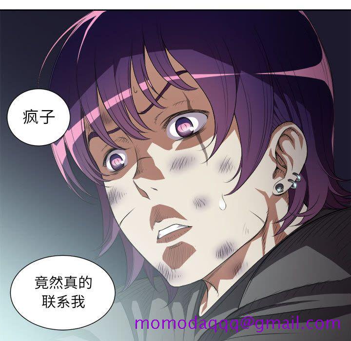 由莉的秘密[h漫]韩漫全集-由莉的秘密-第 27 章无删减无遮挡章节图片 