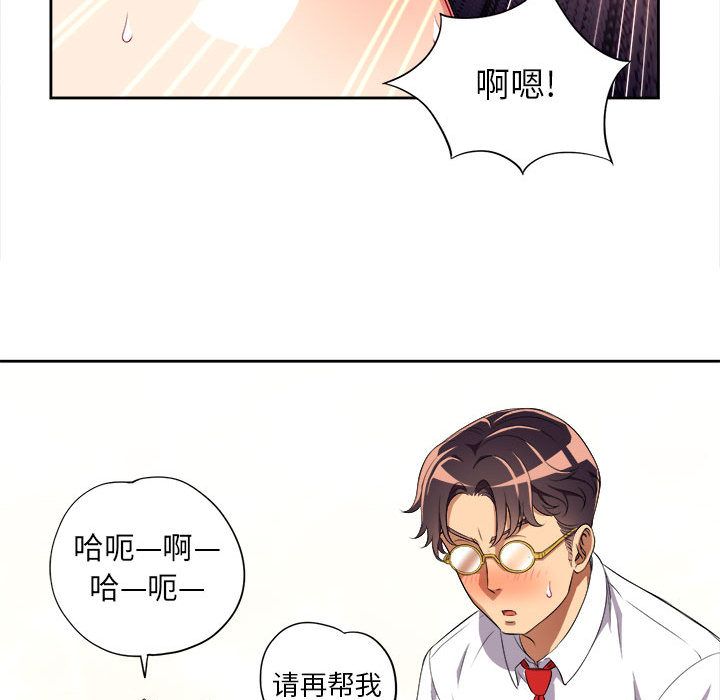 由莉的秘密[h漫]韩漫全集-由莉的秘密-第 27 章无删减无遮挡章节图片 