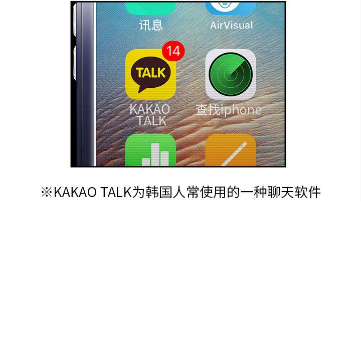 由莉的秘密[h漫]韩漫全集-由莉的秘密-第 27 章无删减无遮挡章节图片 