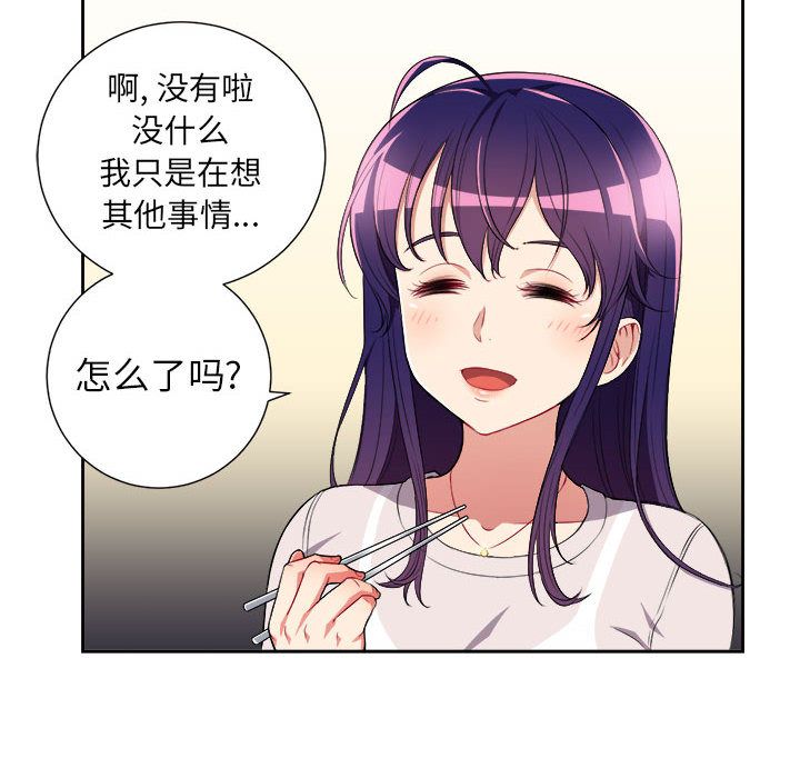 由莉的秘密[h漫]韩漫全集-由莉的秘密-第 27 章无删减无遮挡章节图片 