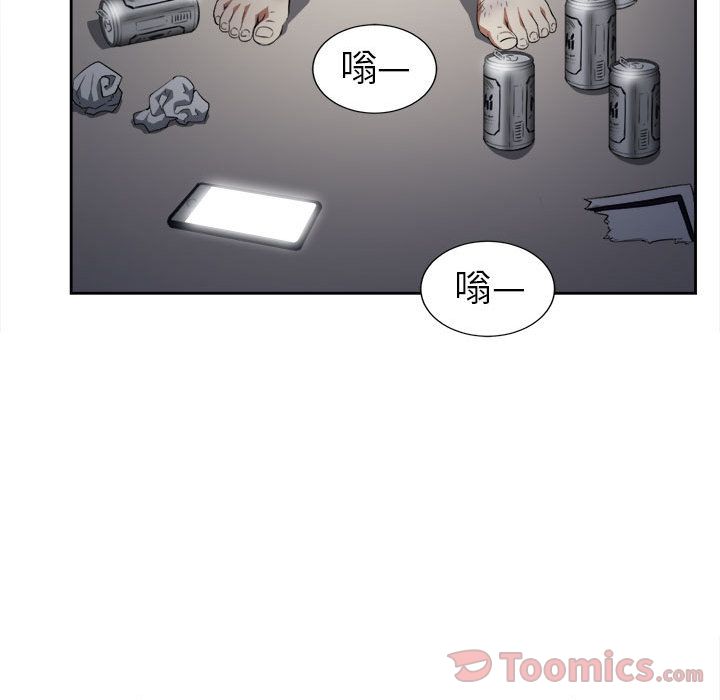 由莉的秘密[h漫]韩漫全集-由莉的秘密-第 27 章无删减无遮挡章节图片 