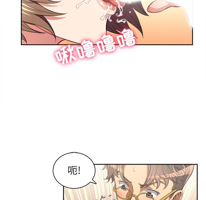 由莉的秘密[h漫]韩漫全集-由莉的秘密-第 27 章无删减无遮挡章节图片 