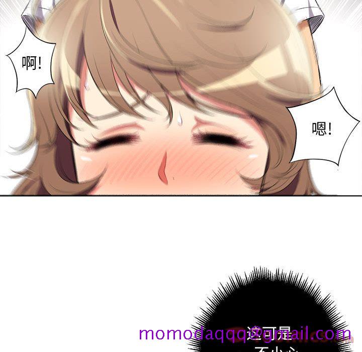 由莉的秘密[h漫]韩漫全集-由莉的秘密-第 27 章无删减无遮挡章节图片 