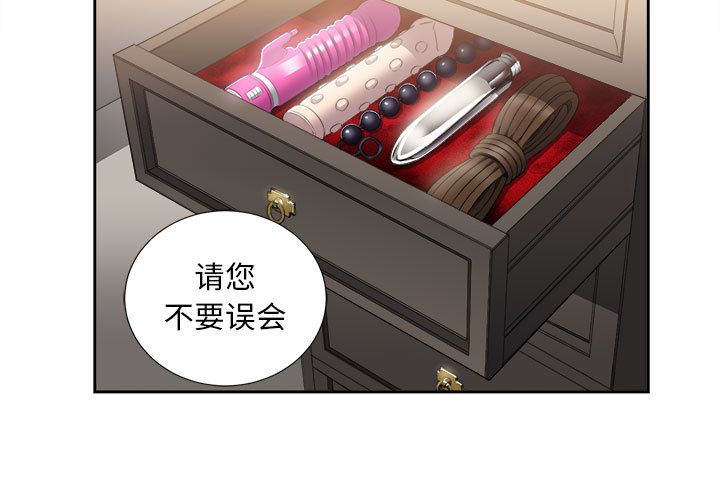 由莉的秘密[h漫]韩漫全集-由莉的秘密-第 27 章无删减无遮挡章节图片 