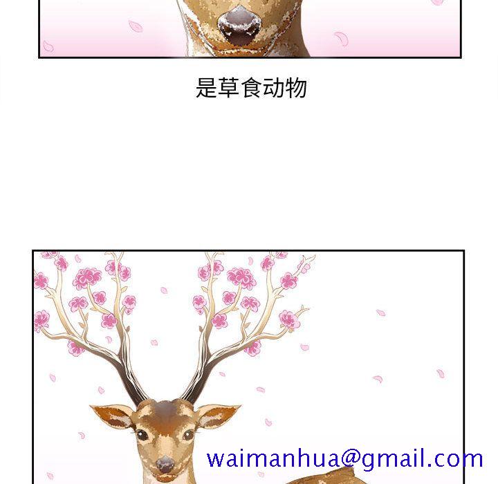 由莉的秘密[h漫]韩漫全集-由莉的秘密-第 28 章无删减无遮挡章节图片 