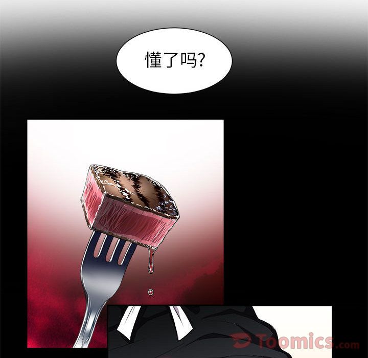 由莉的秘密[h漫]韩漫全集-由莉的秘密-第 28 章无删减无遮挡章节图片 