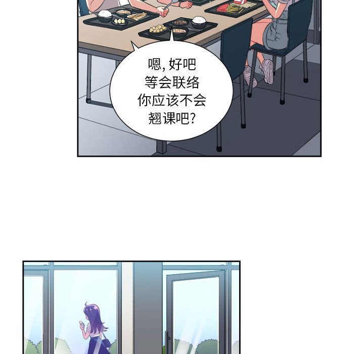 由莉的秘密[h漫]韩漫全集-由莉的秘密-第 28 章无删减无遮挡章节图片 