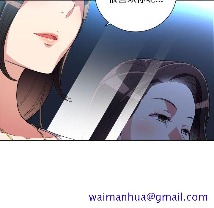 由莉的秘密[h漫]韩漫全集-由莉的秘密-第 28 章无删减无遮挡章节图片 