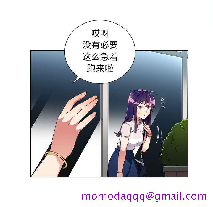 由莉的秘密[h漫]韩漫全集-由莉的秘密-第 28 章无删减无遮挡章节图片 