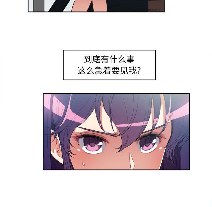 由莉的秘密[h漫]韩漫全集-由莉的秘密-第 28 章无删减无遮挡章节图片 