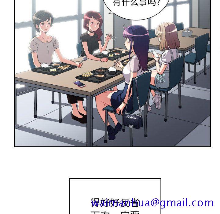 由莉的秘密[h漫]韩漫全集-由莉的秘密-第 28 章无删减无遮挡章节图片 