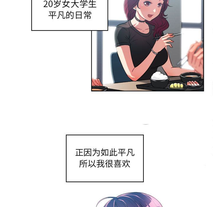 由莉的秘密[h漫]韩漫全集-由莉的秘密-第 28 章无删减无遮挡章节图片 