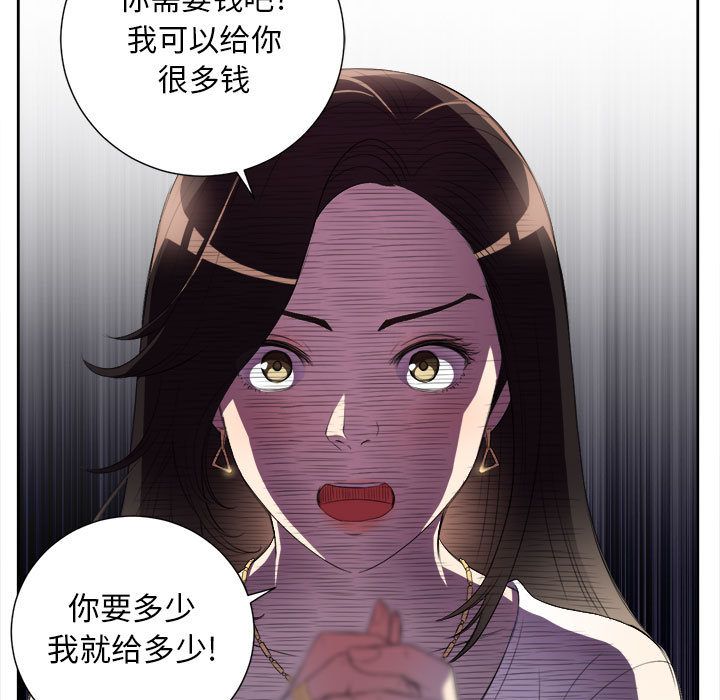 由莉的秘密[h漫]韩漫全集-由莉的秘密-第 28 章无删减无遮挡章节图片 