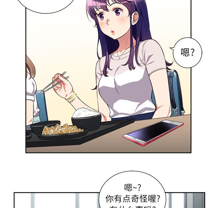 由莉的秘密[h漫]韩漫全集-由莉的秘密-第 28 章无删减无遮挡章节图片 