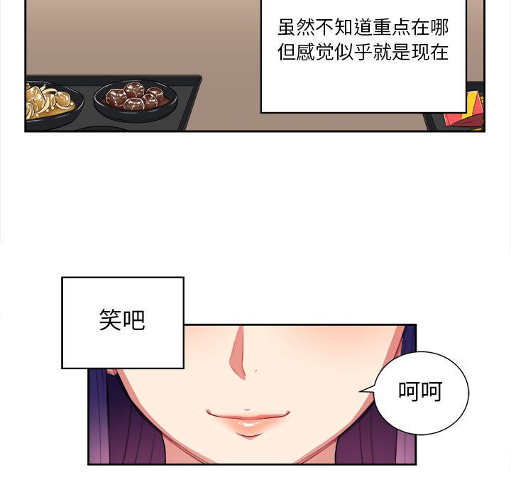 由莉的秘密[h漫]韩漫全集-由莉的秘密-第 28 章无删减无遮挡章节图片 