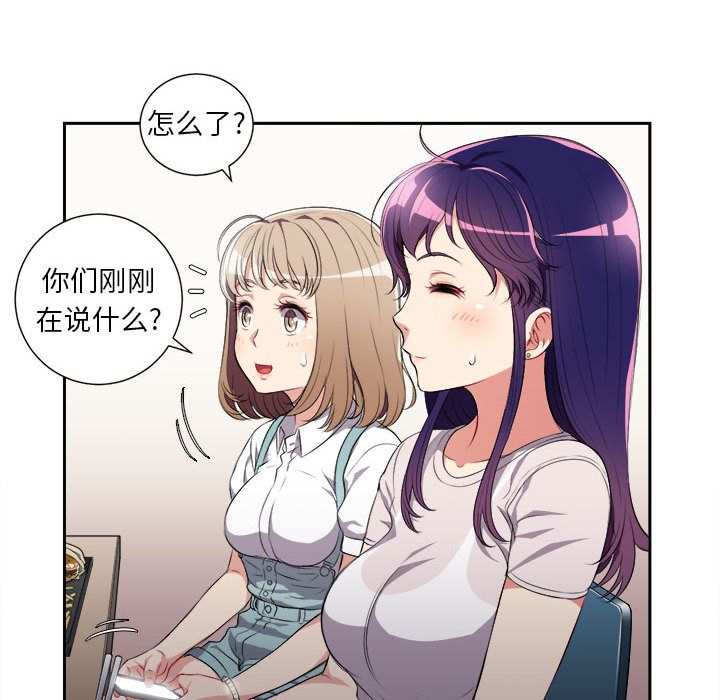 由莉的秘密[h漫]韩漫全集-由莉的秘密-第 28 章无删减无遮挡章节图片 