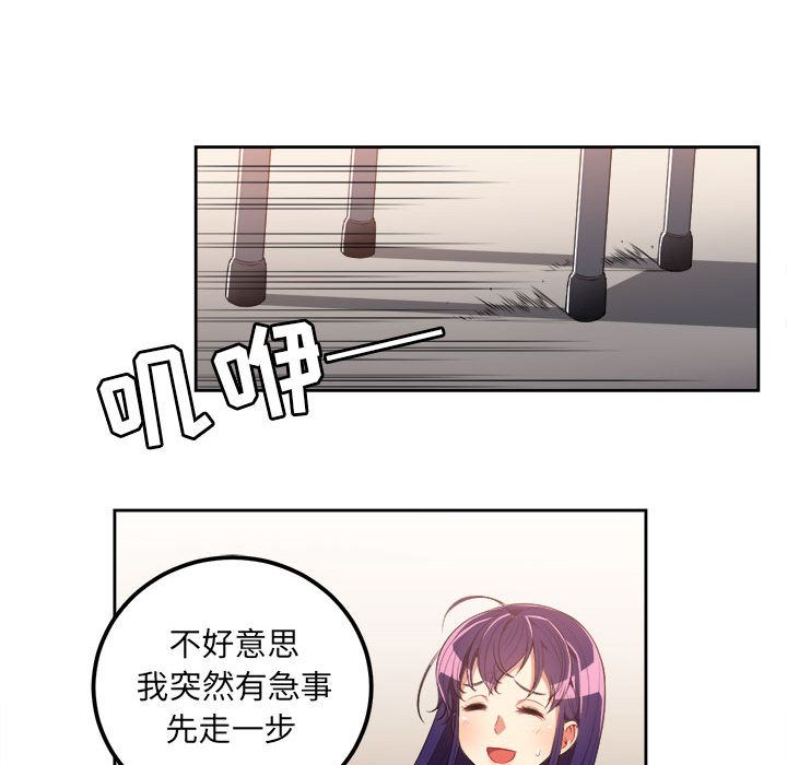 由莉的秘密[h漫]韩漫全集-由莉的秘密-第 28 章无删减无遮挡章节图片 