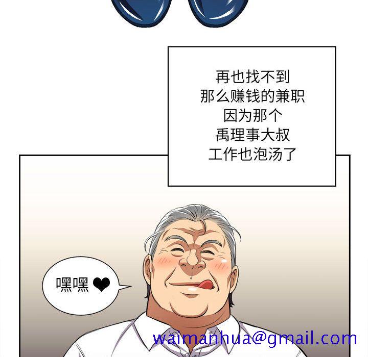 由莉的秘密[h漫]韩漫全集-由莉的秘密-第 28 章无删减无遮挡章节图片 