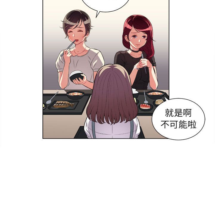 由莉的秘密[h漫]韩漫全集-由莉的秘密-第 28 章无删减无遮挡章节图片 