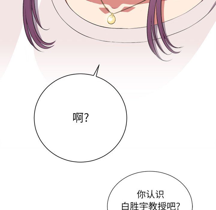 由莉的秘密[h漫]韩漫全集-由莉的秘密-第 28 章无删减无遮挡章节图片 