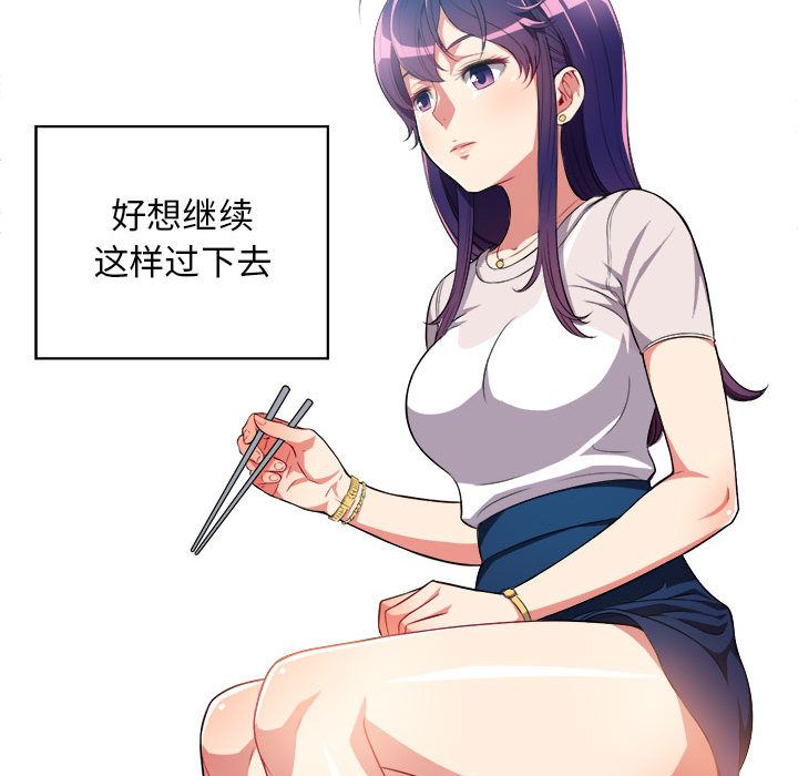 由莉的秘密[h漫]韩漫全集-由莉的秘密-第 28 章无删减无遮挡章节图片 