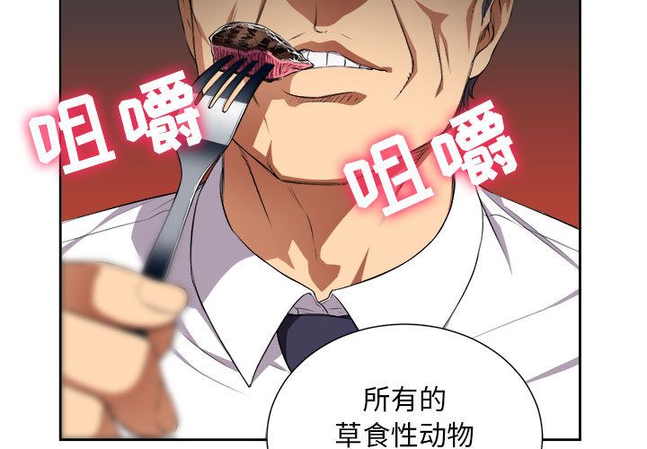 由莉的秘密[h漫]韩漫全集-由莉的秘密-第 29 章无删减无遮挡章节图片 