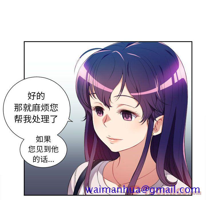 由莉的秘密[h漫]韩漫全集-由莉的秘密-第 29 章无删减无遮挡章节图片 