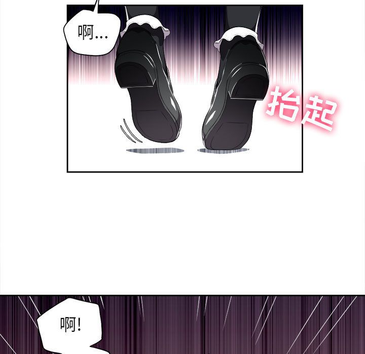 由莉的秘密[h漫]韩漫全集-由莉的秘密-第 29 章无删减无遮挡章节图片 