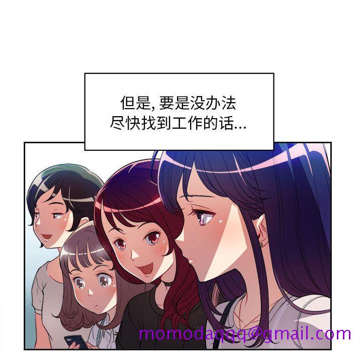 由莉的秘密[h漫]韩漫全集-由莉的秘密-第 29 章无删减无遮挡章节图片 