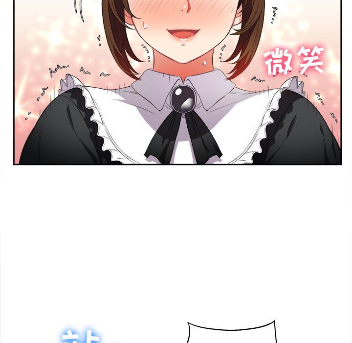 由莉的秘密[h漫]韩漫全集-由莉的秘密-第 29 章无删减无遮挡章节图片 