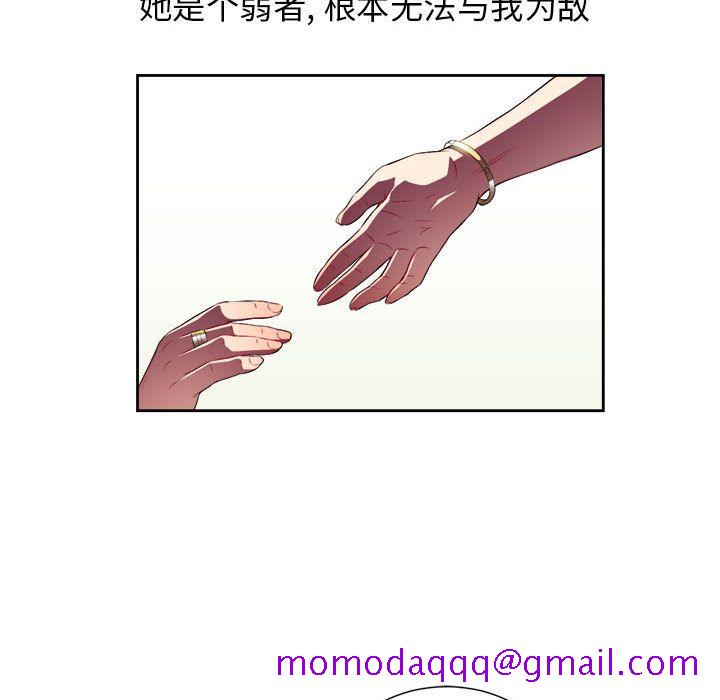 由莉的秘密[h漫]韩漫全集-由莉的秘密-第 29 章无删减无遮挡章节图片 
