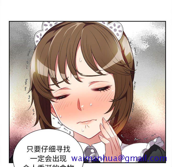 由莉的秘密[h漫]韩漫全集-由莉的秘密-第 29 章无删减无遮挡章节图片 