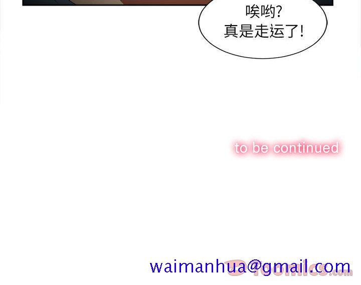 由莉的秘密[h漫]韩漫全集-由莉的秘密-第 29 章无删减无遮挡章节图片 
