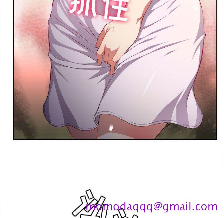 由莉的秘密[h漫]韩漫全集-由莉的秘密-第 29 章无删减无遮挡章节图片 