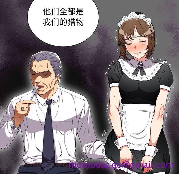 由莉的秘密[h漫]韩漫全集-由莉的秘密-第 29 章无删减无遮挡章节图片 