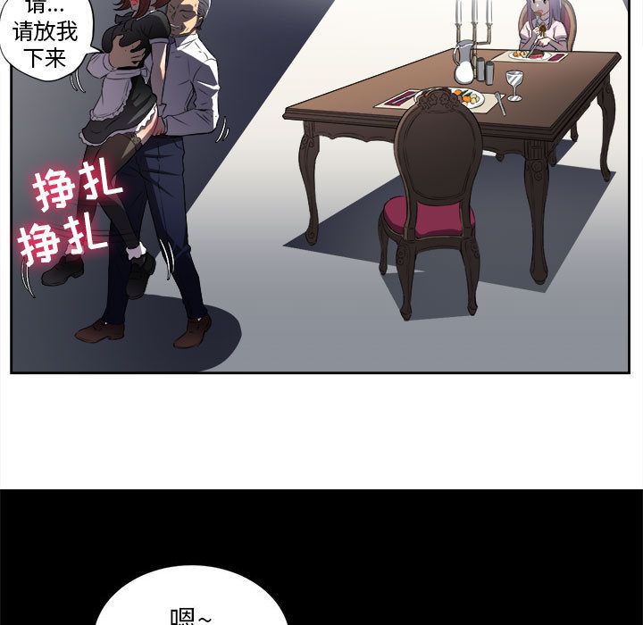 由莉的秘密[h漫]韩漫全集-由莉的秘密-第 29 章无删减无遮挡章节图片 