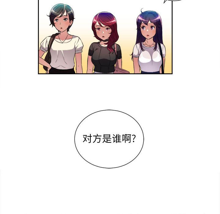 由莉的秘密[h漫]韩漫全集-由莉的秘密-第 29 章无删减无遮挡章节图片 
