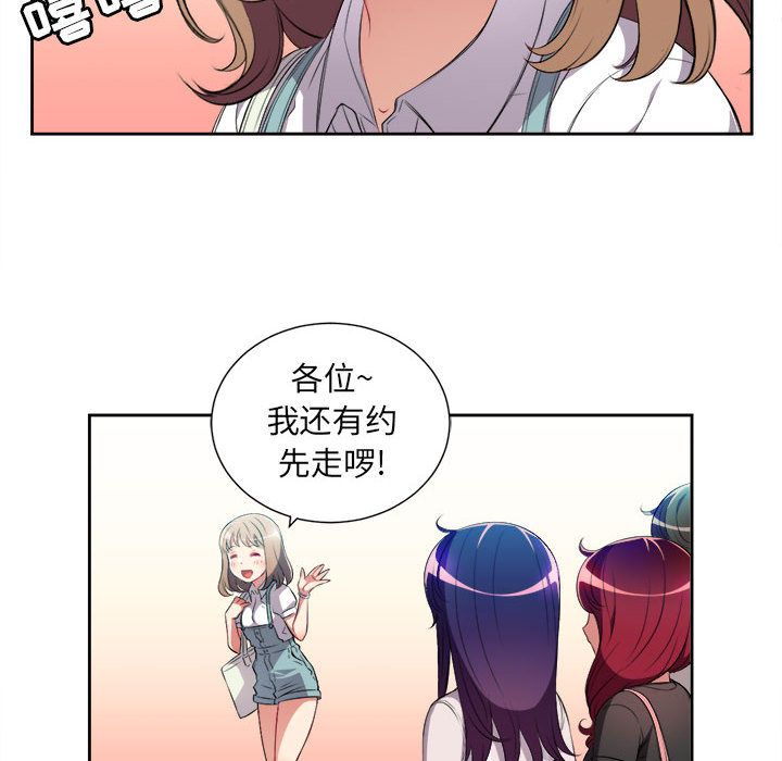 由莉的秘密[h漫]韩漫全集-由莉的秘密-第 29 章无删减无遮挡章节图片 